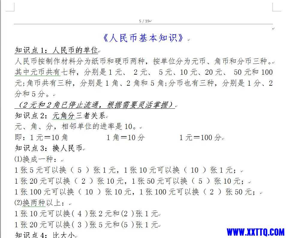 QQ截图20211015164250.jpg