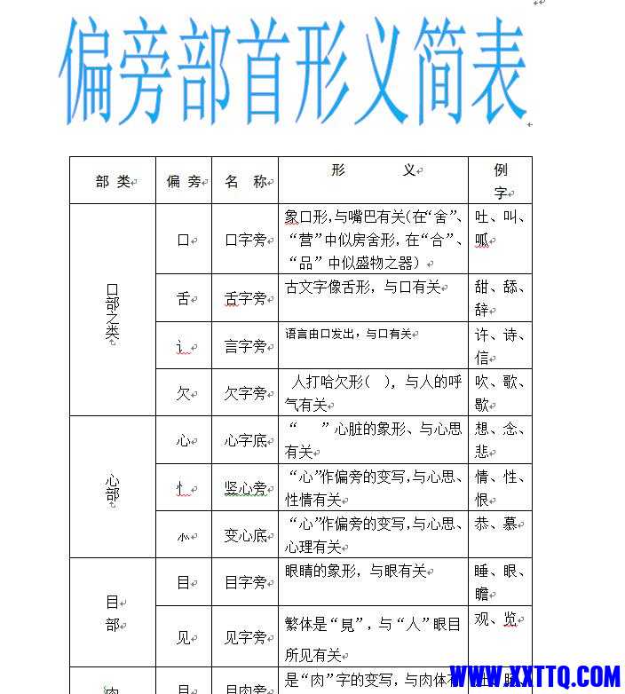QQ截图20211015164933.jpg