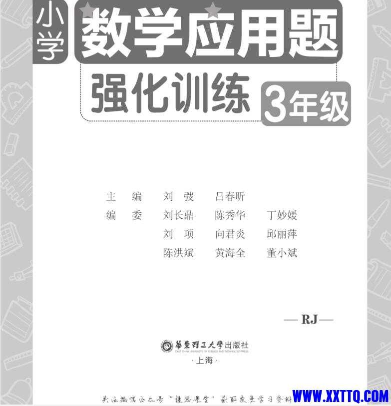 阿里云盘