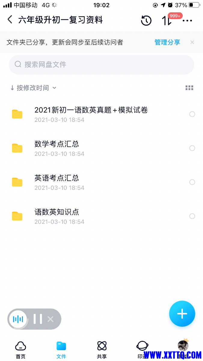 41AD3BA3-8695-4894-B23A-47BDAA2BF79F.png