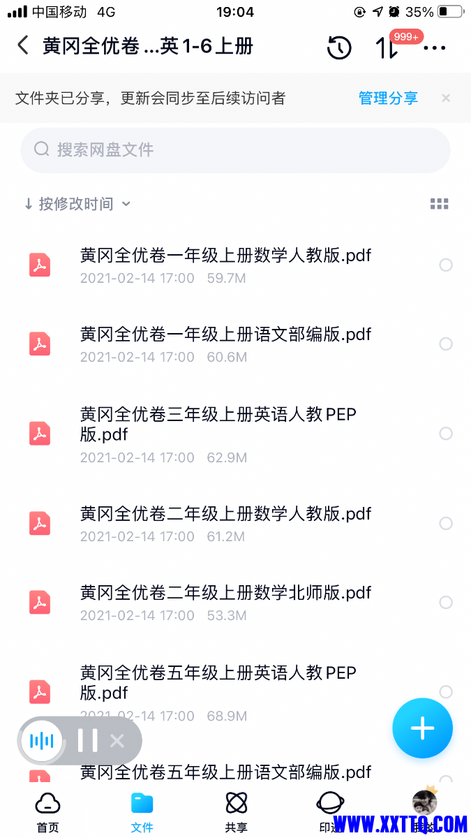 73CC571D-0157-4EDF-A969-7F4210B0FE44.png