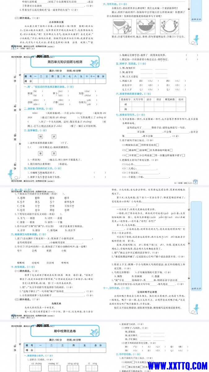 C7169538-91C2-4FA0-8051-94C19EF20C49.png