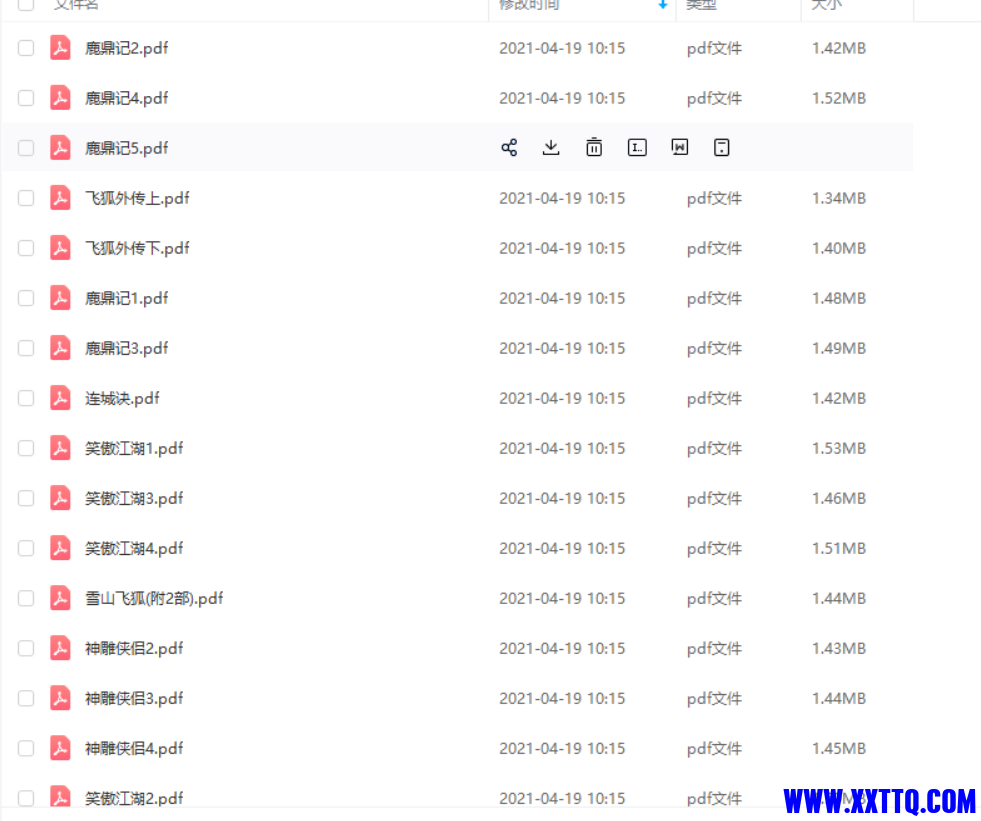 QQ浏览器截图20211017145619.png