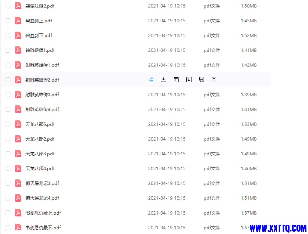 QQ浏览器截图20211017145741.png