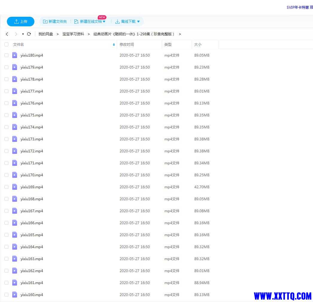 QQ截图20211018093231.jpg