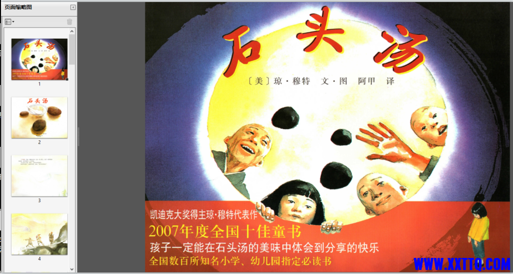 微信截图_20211018094348.png