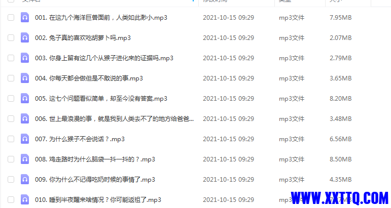 下载 (1).png