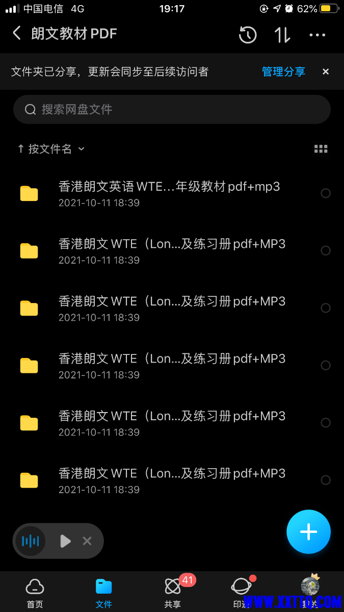 E57A93DD-81EF-4762-81AF-AC86DCDF850E.png