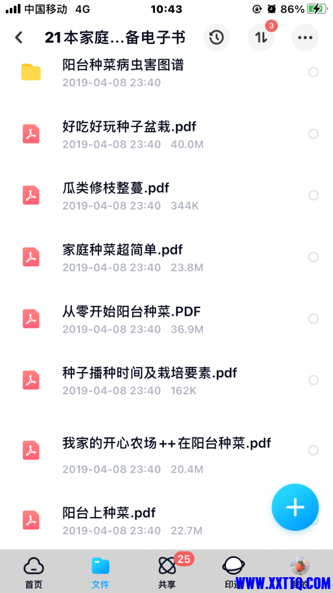 7C981A94-369B-4A8C-923B-DAED09921E23.png