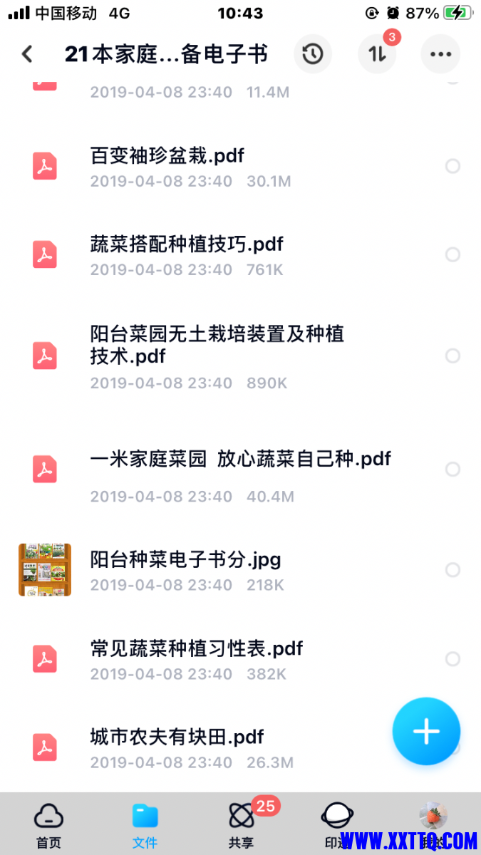 2A2550FC-6EFA-4CF0-8453-E76CF626DC36.png