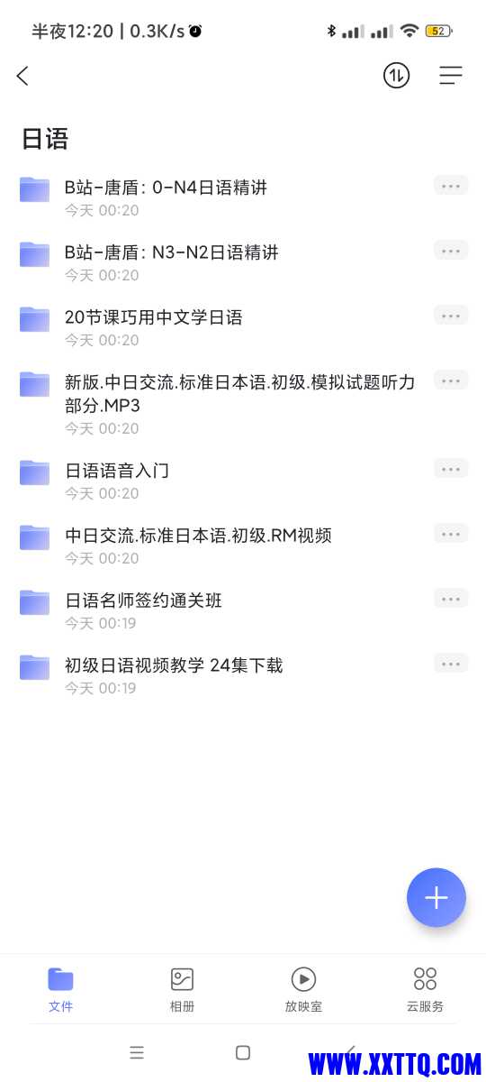Screenshot_2021-10-23-00-20-35-928_com.alicloud.databox.jpg