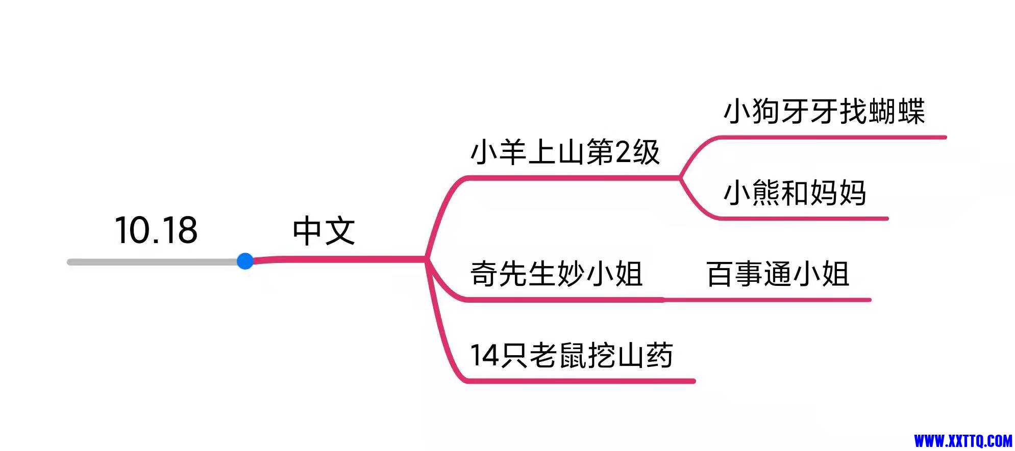 10.18.jpg
