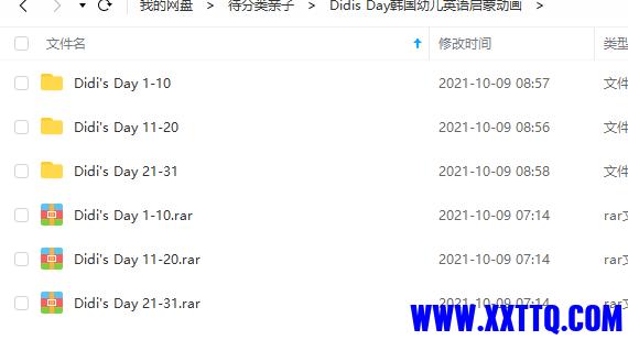 1635293862(1).png