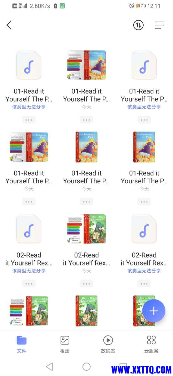 Screenshot_20211028_121149_com.alicloud.databox.jpg