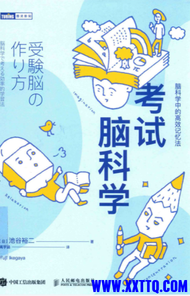 脑科学.png