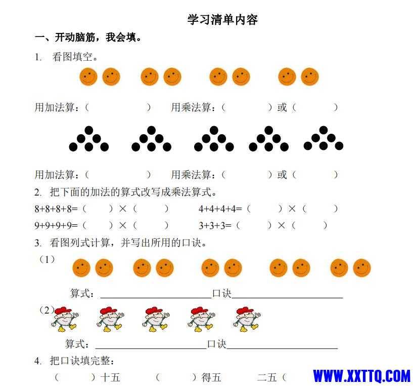 QQ截图20211029105145.jpg