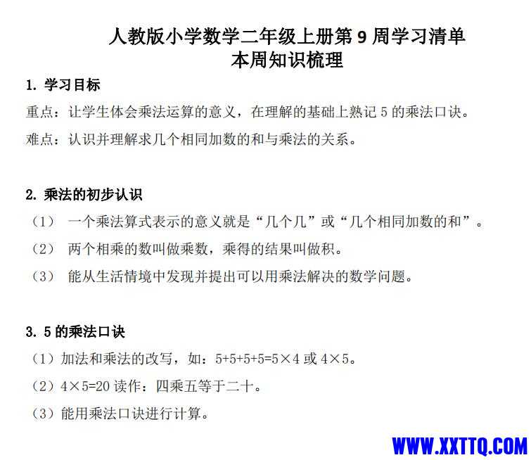 QQ截图20211029105138.jpg
