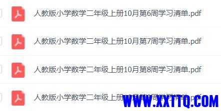 QQ截图20211029105252.jpg