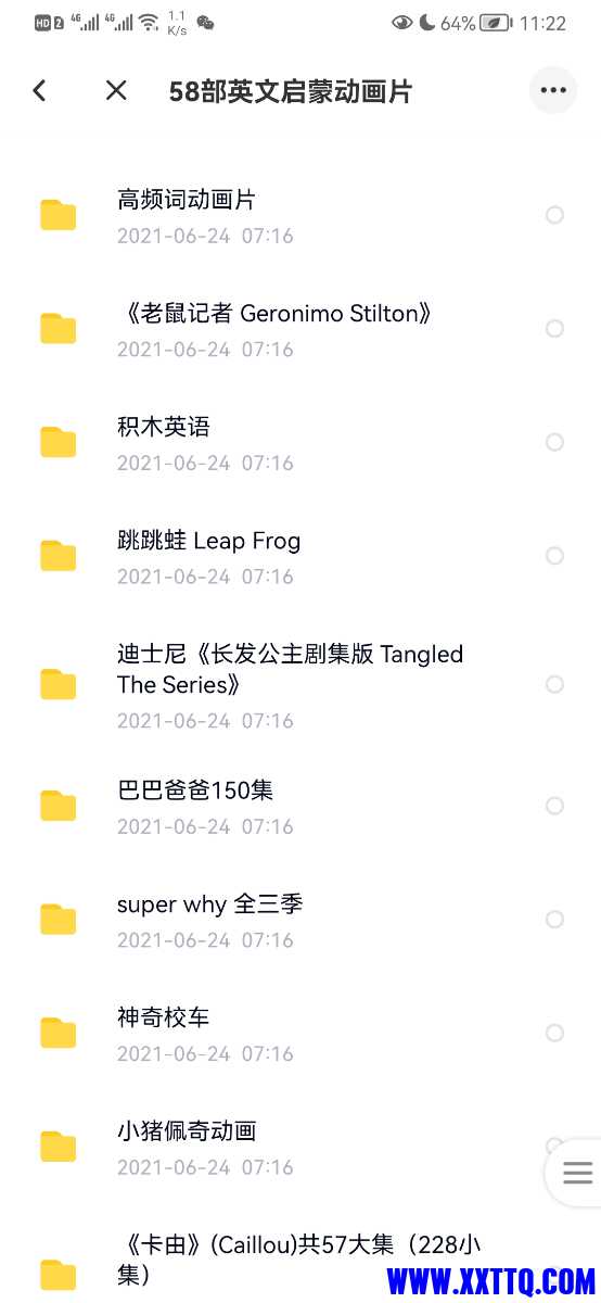 Screenshot_20211029_232211_com.baidu.netdisk.jpg