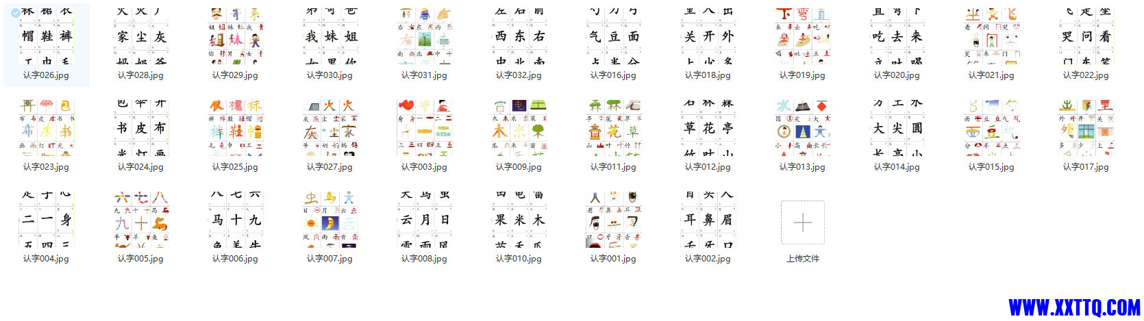Snipaste_2021-11-03_11-49-09.png