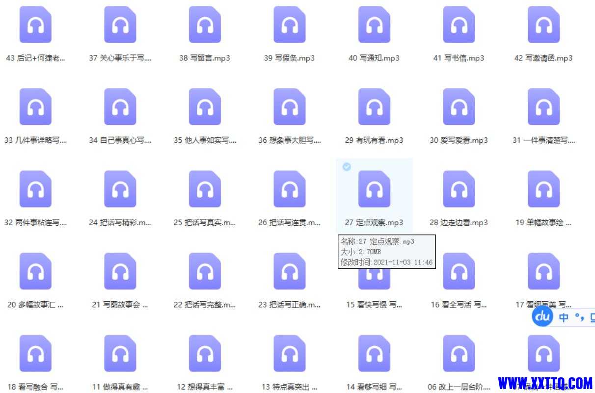 小莲藕1.jpg