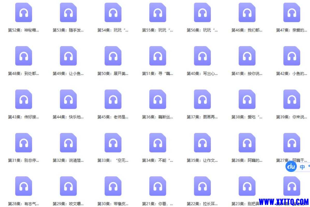 小莲藕2.jpg