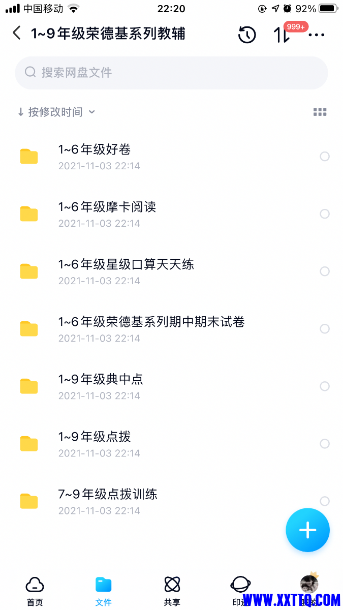 ED689965-5A14-4803-BDB6-10C8E87C3F03.png