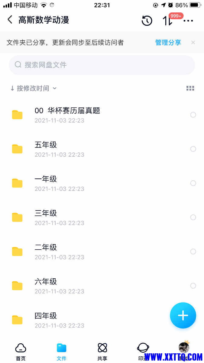 570B8CF7-5FBC-4A67-8CD8-EEA5FE8A08A0.png