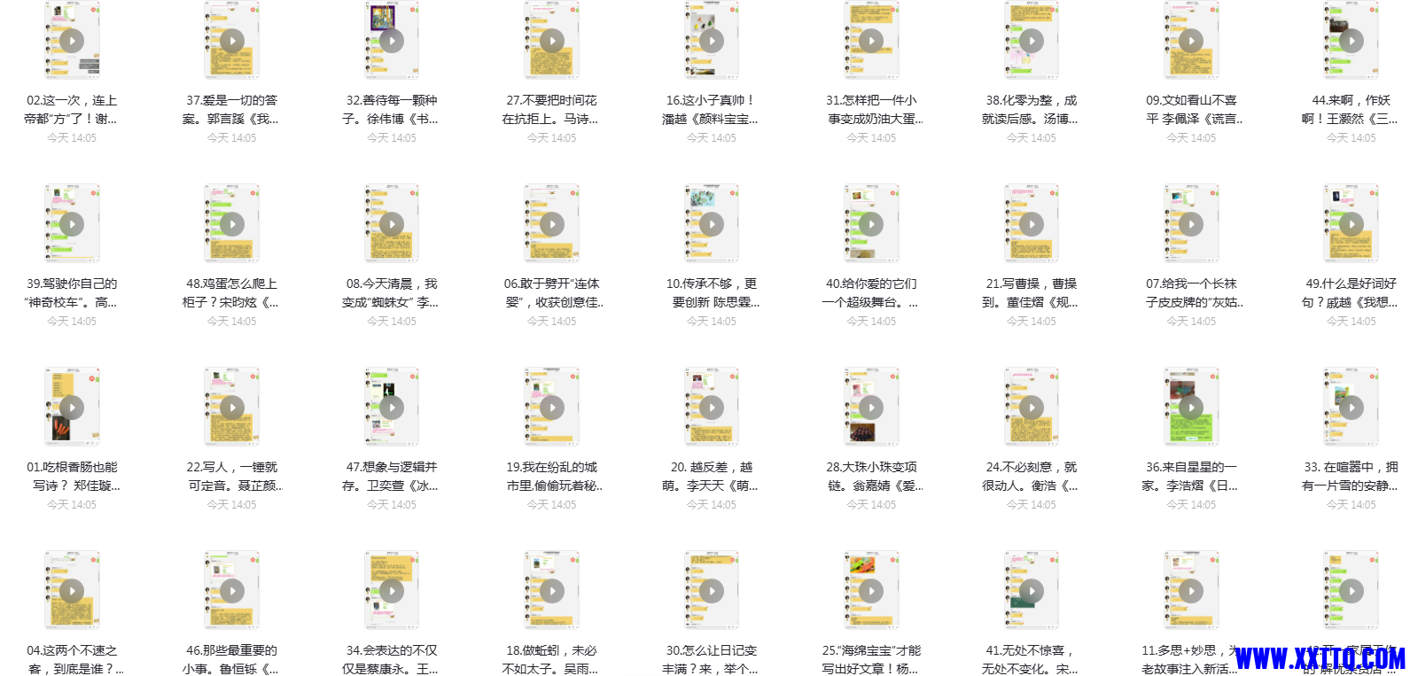 1636006035(1).png
