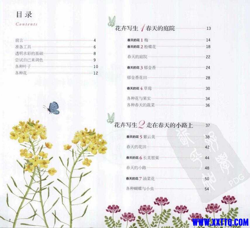 QQ截图20211105092719.jpg