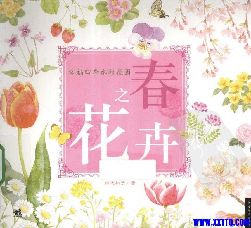 QQ截图20211105092709.jpg