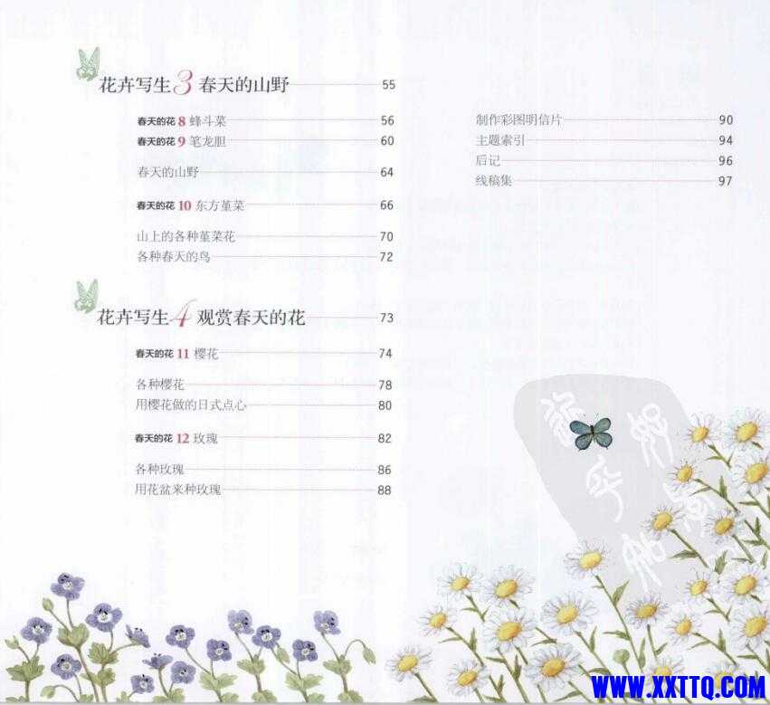 QQ截图20211105092725.jpg