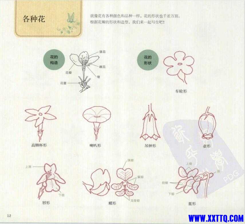 QQ截图20211105092754.jpg