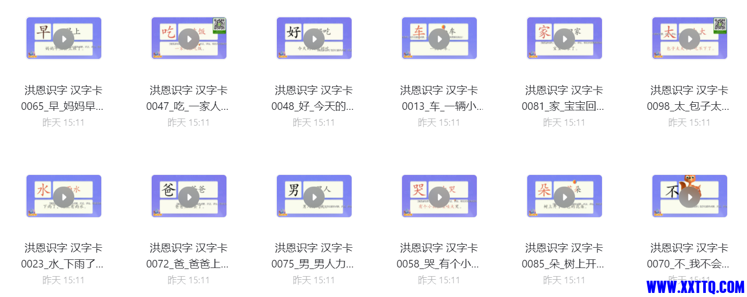 QQ截图20211105143134.png