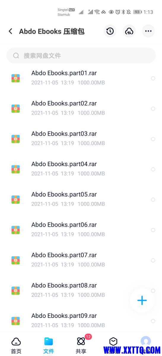 Screenshot_20211106_131318_com.baidu.netdisk.jpg
