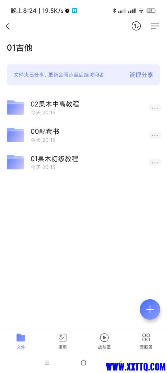 Screenshot_2021-11-06-20-24-44-907_com.alicloud.databox.jpg
