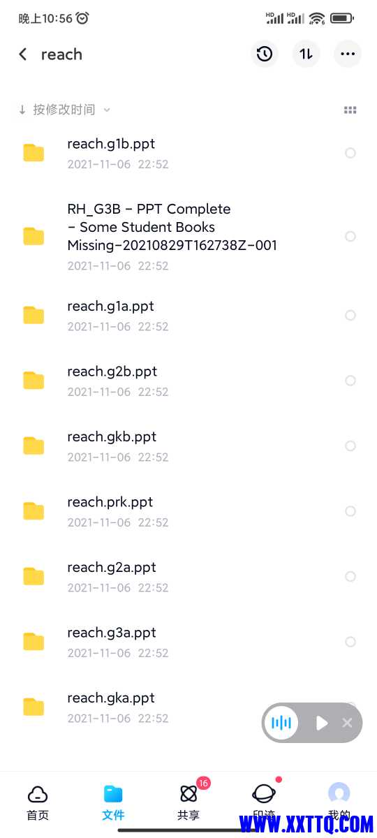 Screenshot_2021-11-06-22-56-37-502_com.baidu.netdisk.jpg