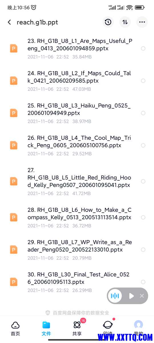 Screenshot_2021-11-06-22-56-54-653_com.baidu.netdisk.jpg