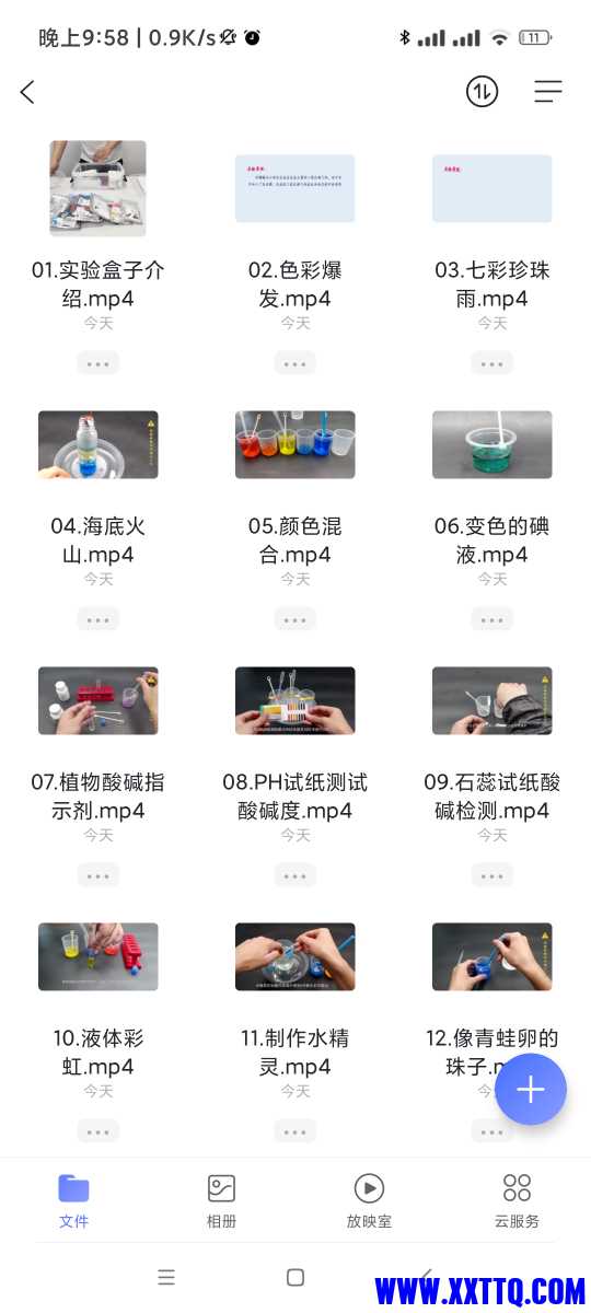 Screenshot_2021-11-07-21-58-53-088_com.alicloud.databox.jpg