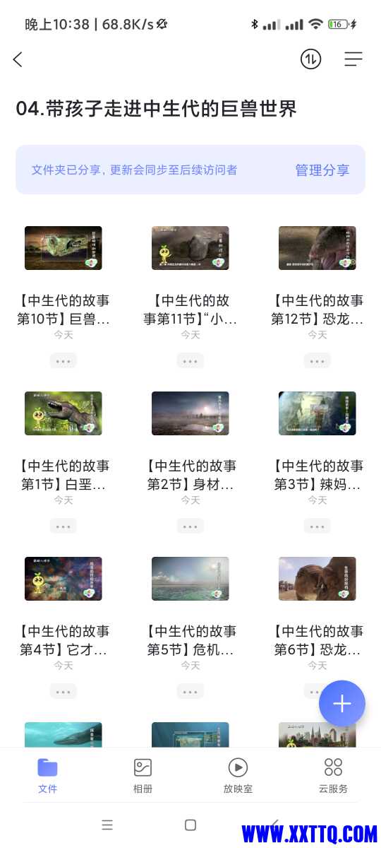 Screenshot_2021-11-07-22-38-41-807_com.alicloud.databox.jpg