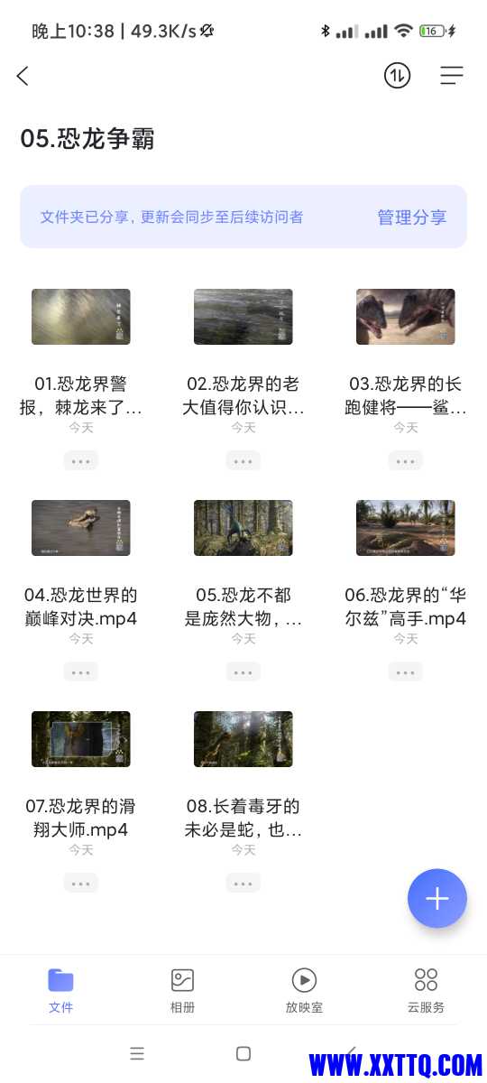 Screenshot_2021-11-07-22-38-27-793_com.alicloud.databox.jpg