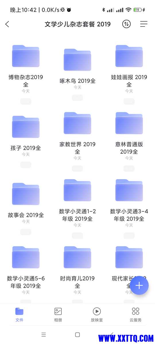 Screenshot_2021-11-07-22-42-36-856_com.alicloud.databox.jpg