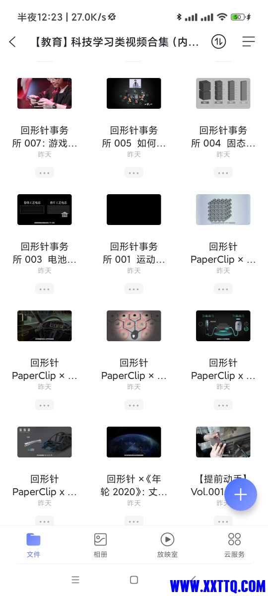 Screenshot_2021-11-08-00-23-14-974_com.alicloud.databox.jpg
