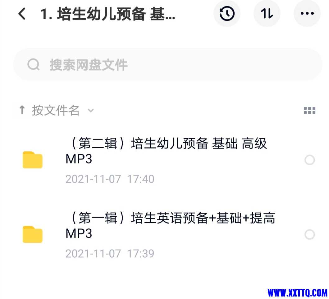 Screenshot_20211108_140427.jpg