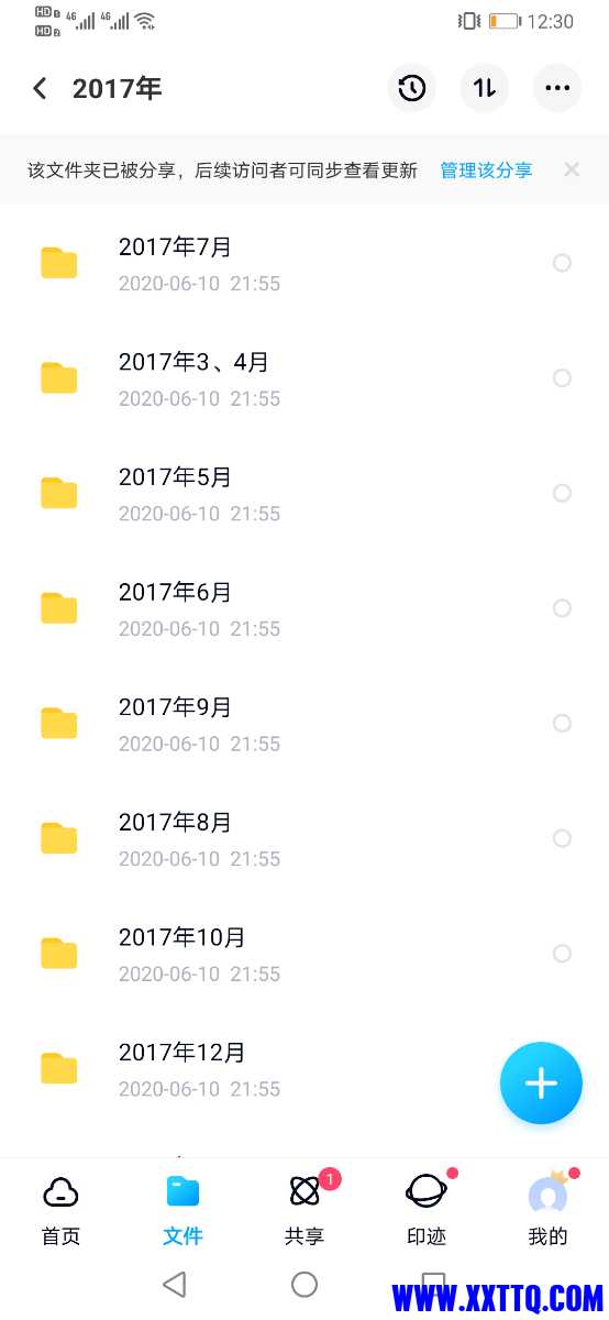 Screenshot_20211109_003047_com.baidu.netdisk.jpg