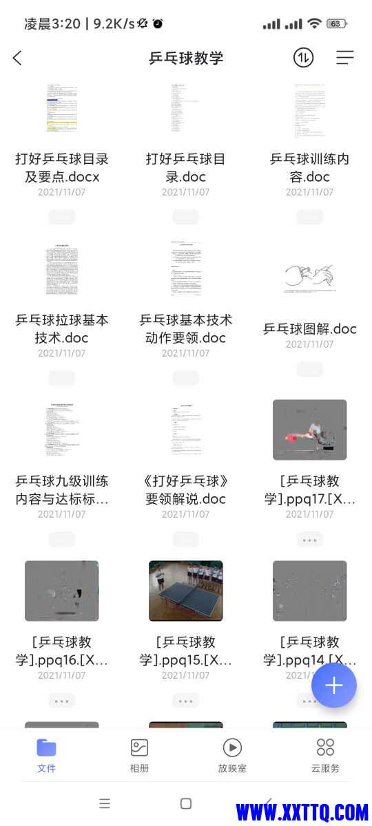 Screenshot_2021-11-09-03-20-34-570_com.alicloud.databox.jpg