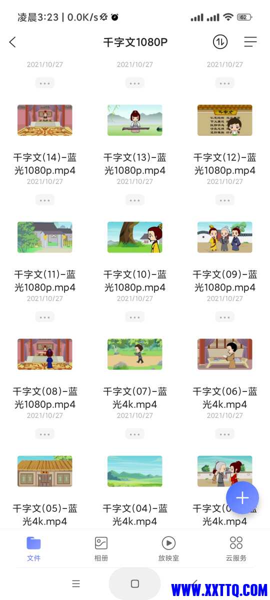 Screenshot_2021-11-09-03-23-07-856_com.miui.home.jpg