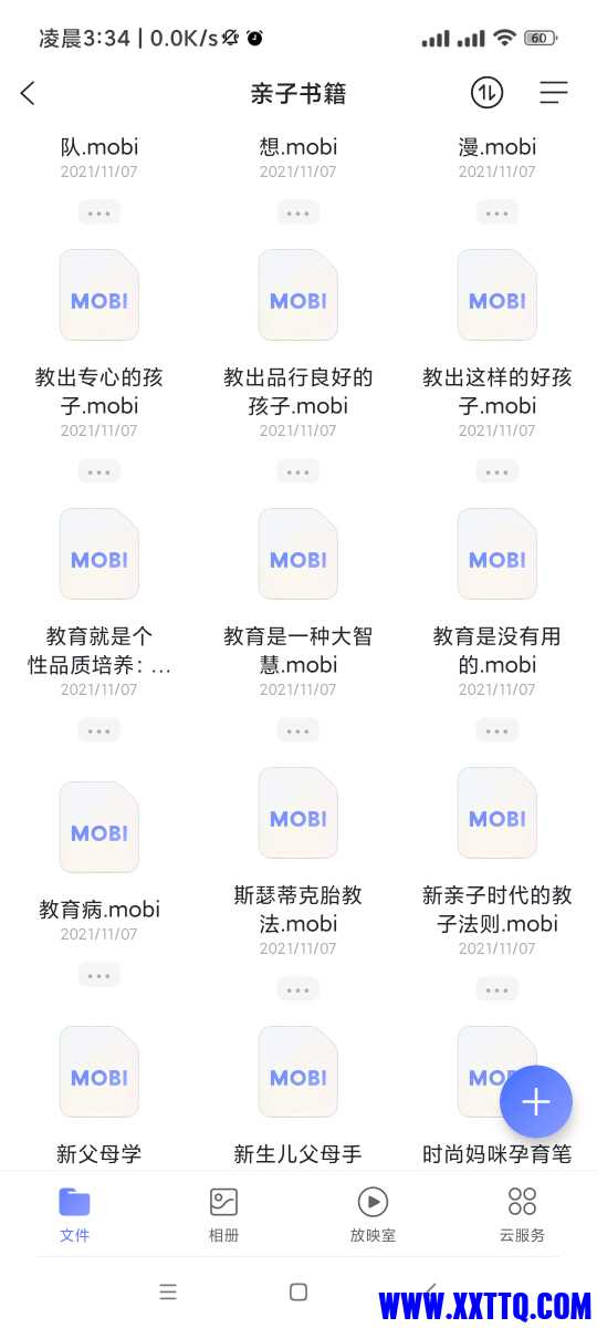 Screenshot_2021-11-09-03-34-38-108_com.alicloud.databox.jpg