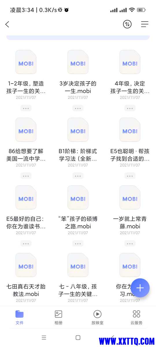 Screenshot_2021-11-09-03-34-33-035_com.alicloud.databox.jpg