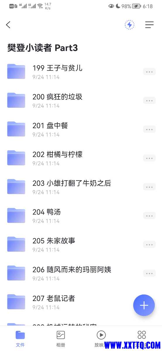 Screenshot_20211110_061803_com.alicloud.databox.jpg